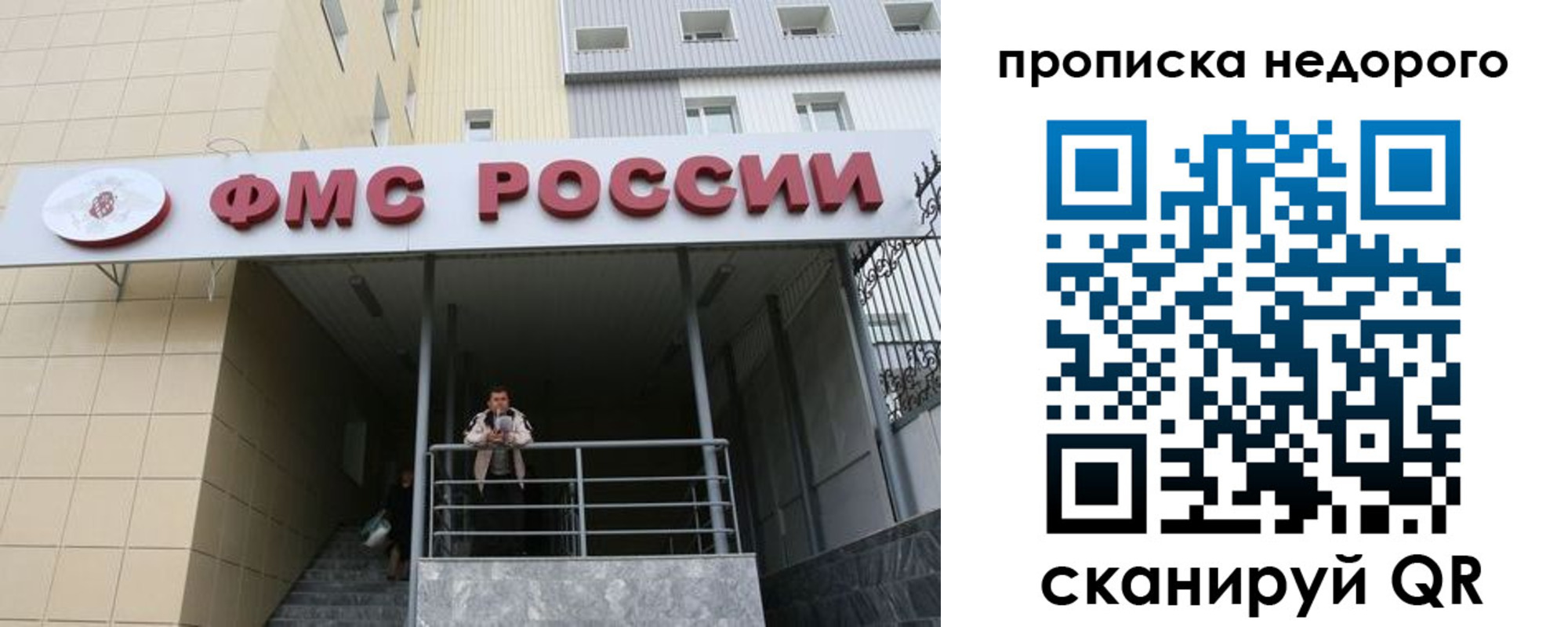 временная регистрация гарантия в Эртили