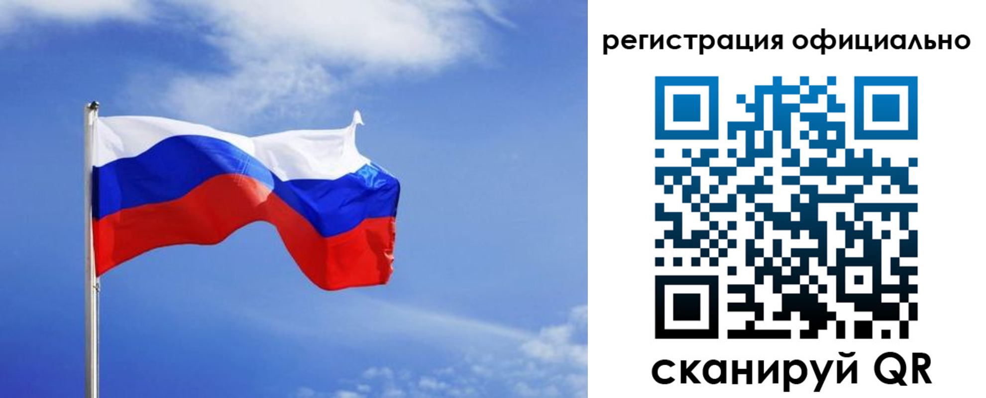 временная регистрация в Эртили