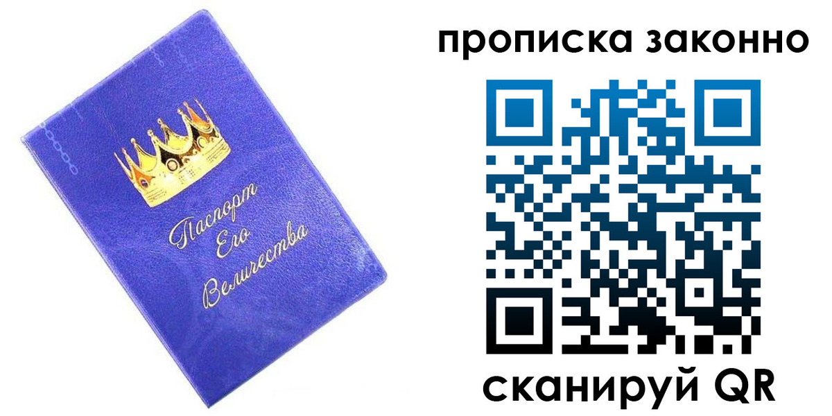 прописка иностранных граждан в Эртили