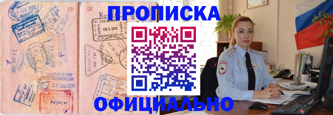 регистрация в Эртили