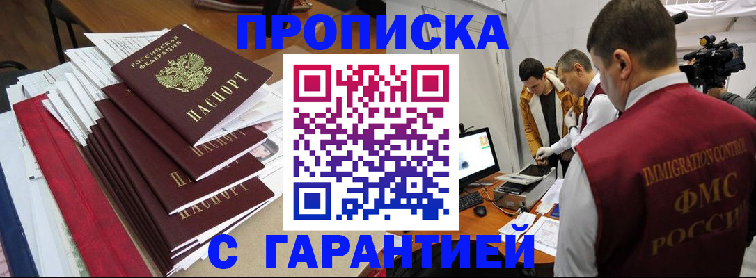 регистрация в Эртили